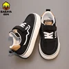 Babaya Children's Canvas Shoes Soft Sole Casual Shoes 2023 Spring New Boys' Canvas Shoes Children's Board Shoes 2