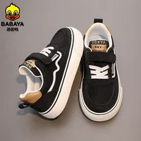 Babaya Children's Canvas Shoes Soft Sole Casual Shoes 2023 Spring New Boys' Canvas Shoes Children's Board Shoes 2