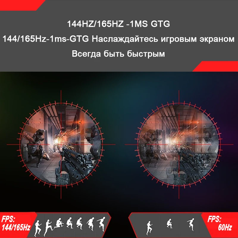 Игровой монитор 27дюймов, 2K, 144 Гц/165 Гц, экран для настольного ...