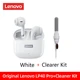 White Cleaner Kit