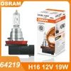 Osram Original 64219 H16 12V 19W 3200K PGJ19-3 Standard Headlight Fog Light Halogen Car Bulb Made in Germany 1