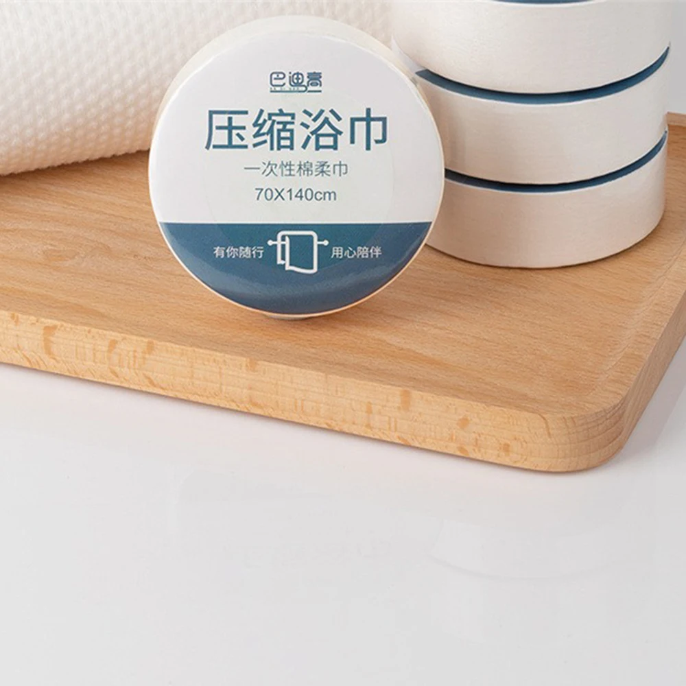 Compressed Bath Towel Towel Disposable Thickened Absorbent Strong Portable Travel Outdoor Travel Large Particles bath towel disposable bath towel