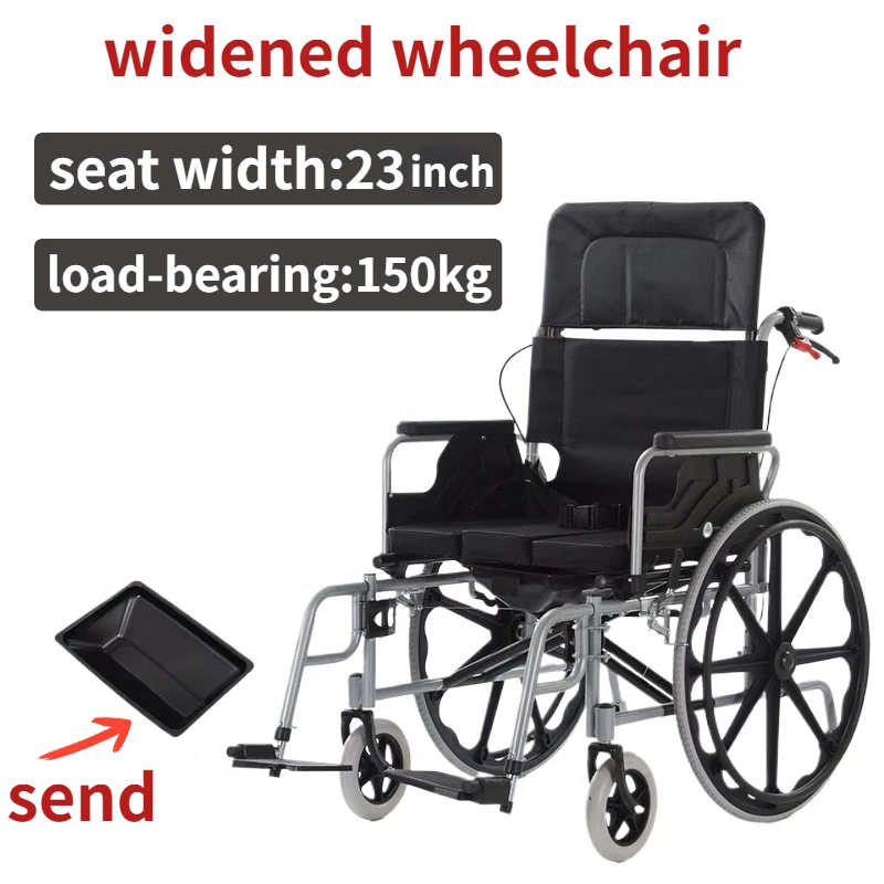 150kg load-bearing folded lightweight weighted thickened widened large wheelchair trolley seat width 23inch