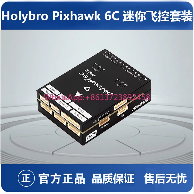 Holybro Pixhawk 6C Flight Control Mini Kit with PM06 and M9N GPS Modules