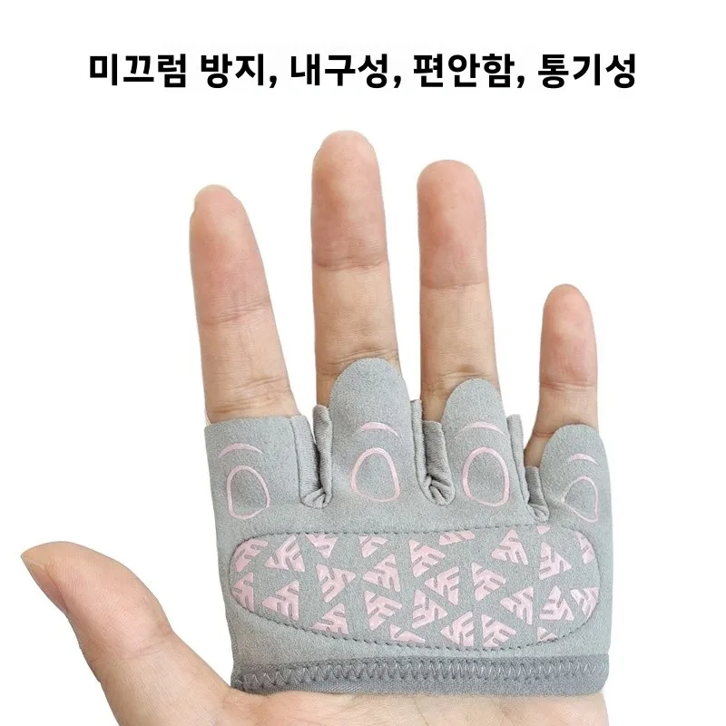 미끄럼 방지 피트니스 반 손가락 장갑 벨 링거 레버 4 손가락 손 보호대 스포츠 남녀 공용 가정용 요가 피트니스 장갑