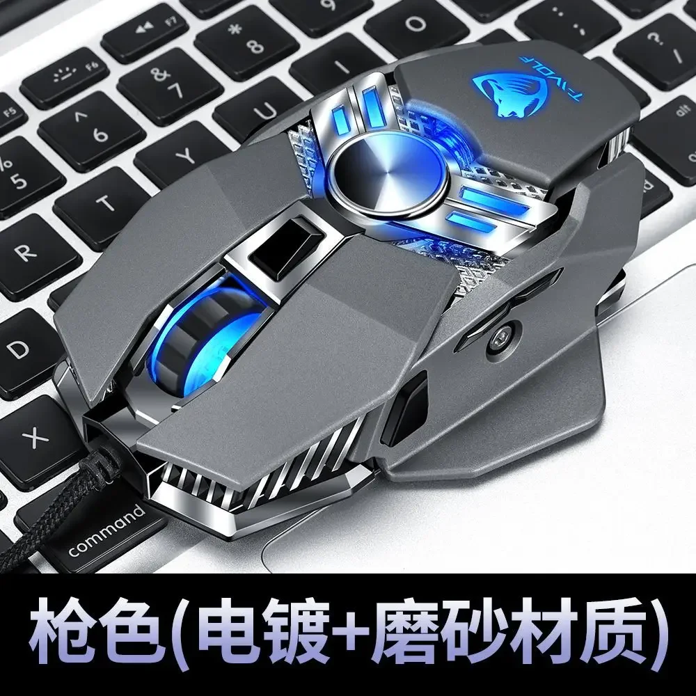 

T-WOLF V10 Game Mouse Wired USB Esports Mechanical Laptop Macro Definition Esports Game Mouse Supports Macro Programming