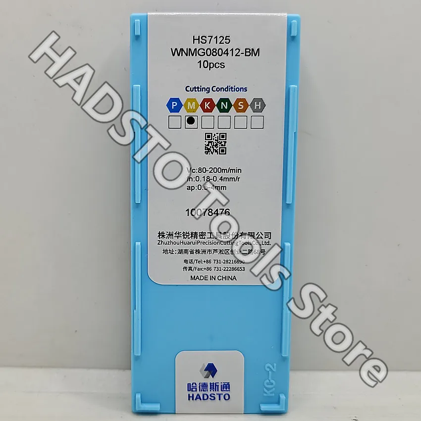 Рисунок 2 - 10 шт WNMG080412-BM HS7125 WNMG080412