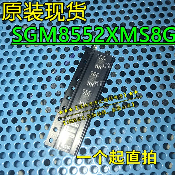 

10 шт. Оригинальный Новый SGM8552XMS8G/TR SGM8552 MSOP-8 Высокоточный рабочий усилитель