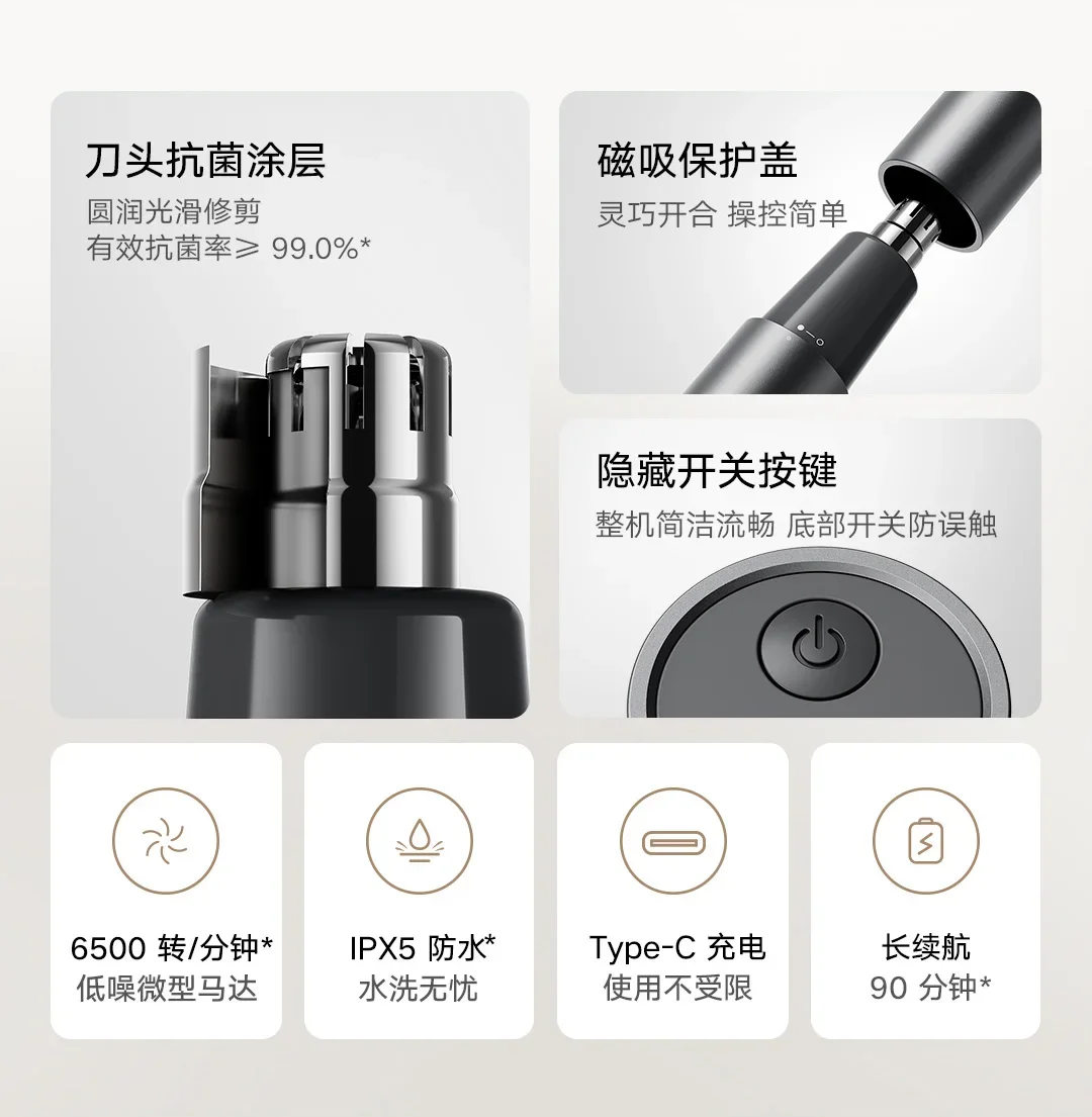 Description Picture 5 of itemMijia Electric Nose Hair Trimmer IPX5 Waterproof Antimicrobial Coating Type-C Charging Portable for Men