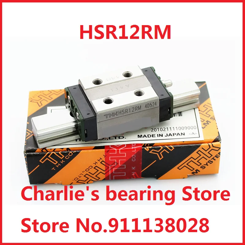 1pc-100-brand-new-original-genuine-linear-guide-slider-hsr12rm-block