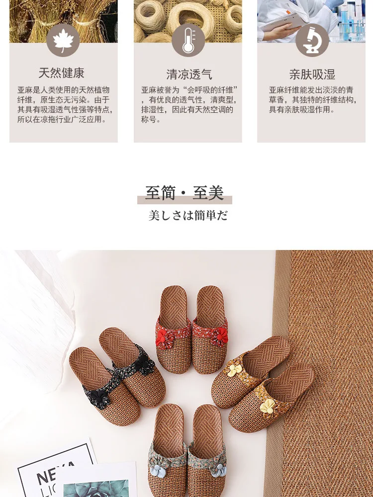 2022 New Linen Slippers Women Summer Bamboo Mats Home Slippers Wooden Floor Shoes Women Eva Soft Sole Beach Slippers Shoes Women