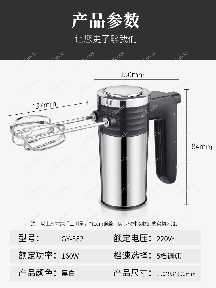 ~Egg Beater Electric Small Cream Dispenser Hand-Held Automatic Blender Cake Baking Tools Manual blenders 5