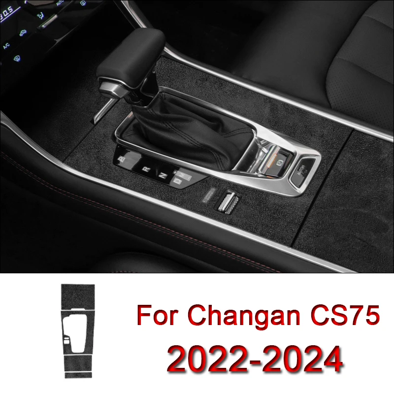 

Искусственная замша для Changan CS75 2022-2024, наклейка на панель шестеренок автомобиля, защитная пленка, автомобильный аксессуар