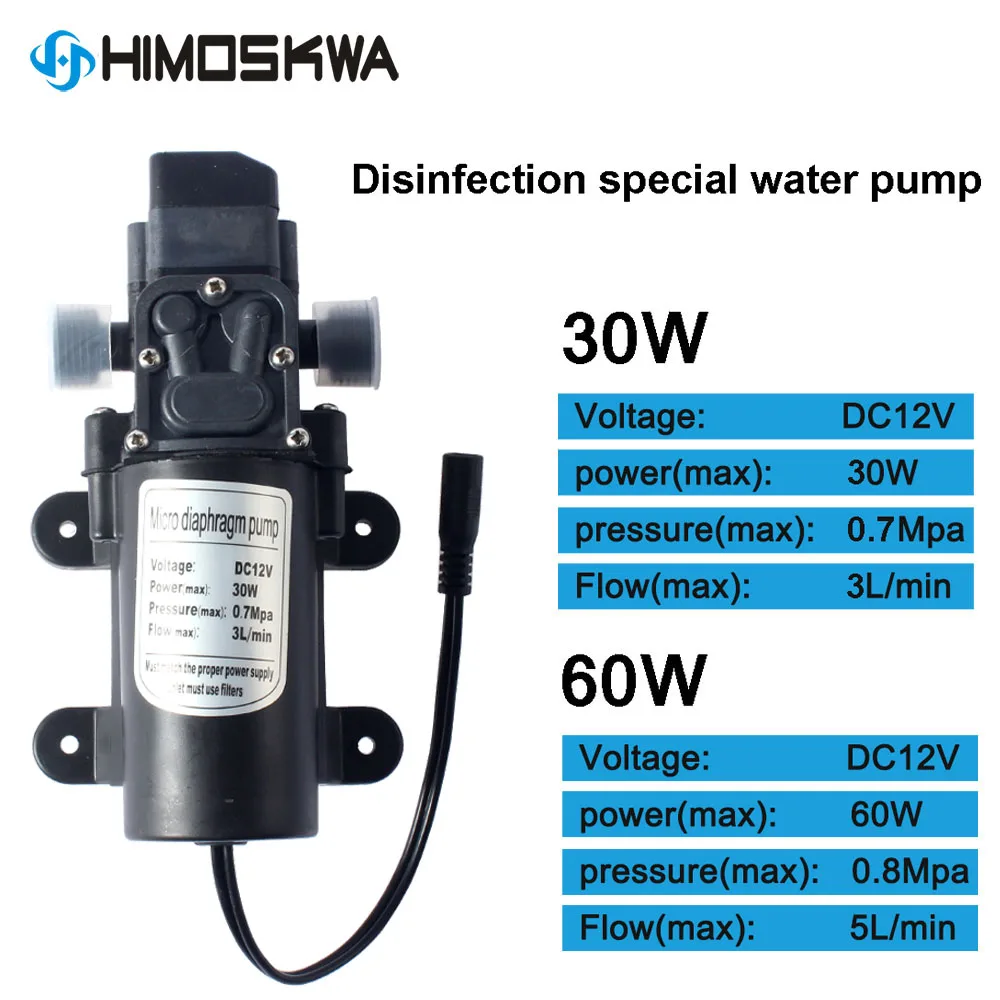 

Противоэпидемический дезинфекционный специальный водяной насос 12 В, дезинфекционный водяной насос, диафрагменный насос 60 Вт 30 Вт