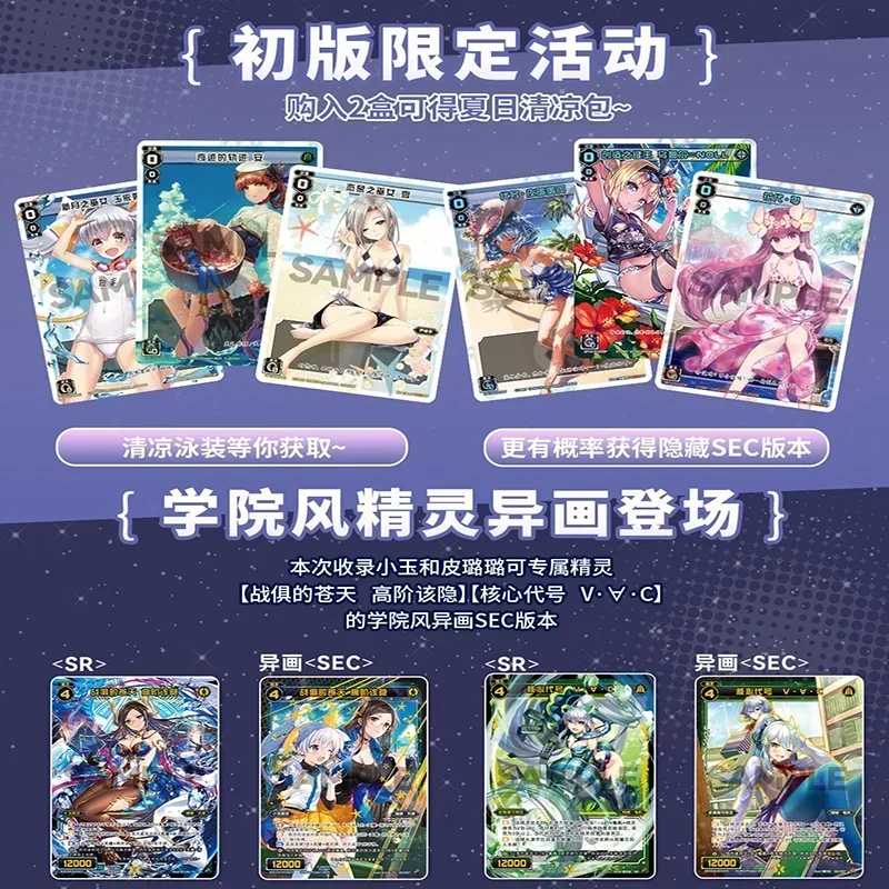WIXOSS Hidden Outburst Highly Rare LRP Card Board Game Battle Card Cartoon Animation Collectible