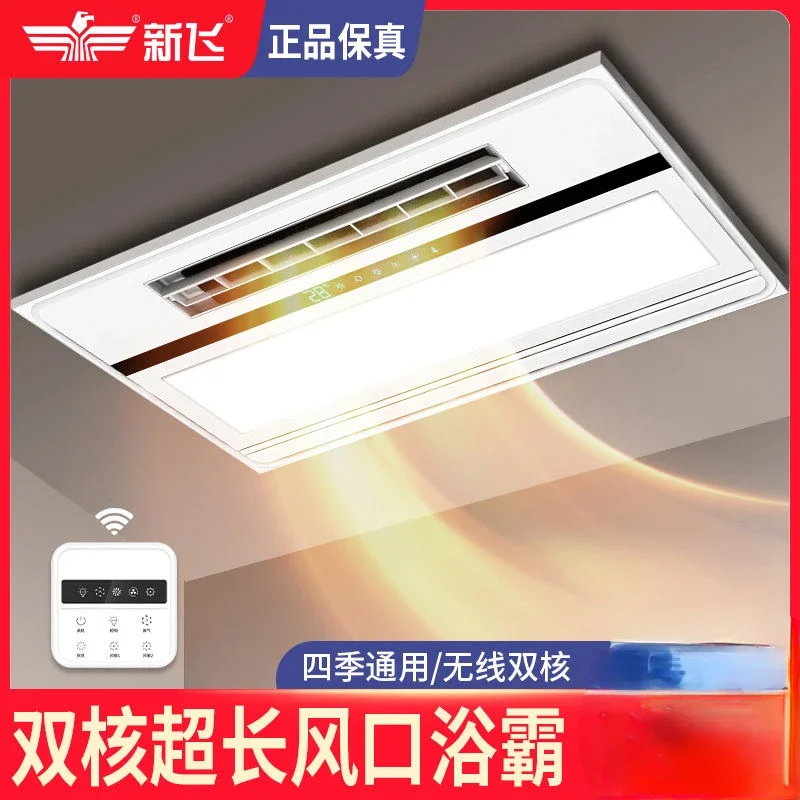 

FRESTECH Convection Heater Heaters for Home Electric Products Yuba Air Heating All-in-one Machine Room Winter Warmer 220v House