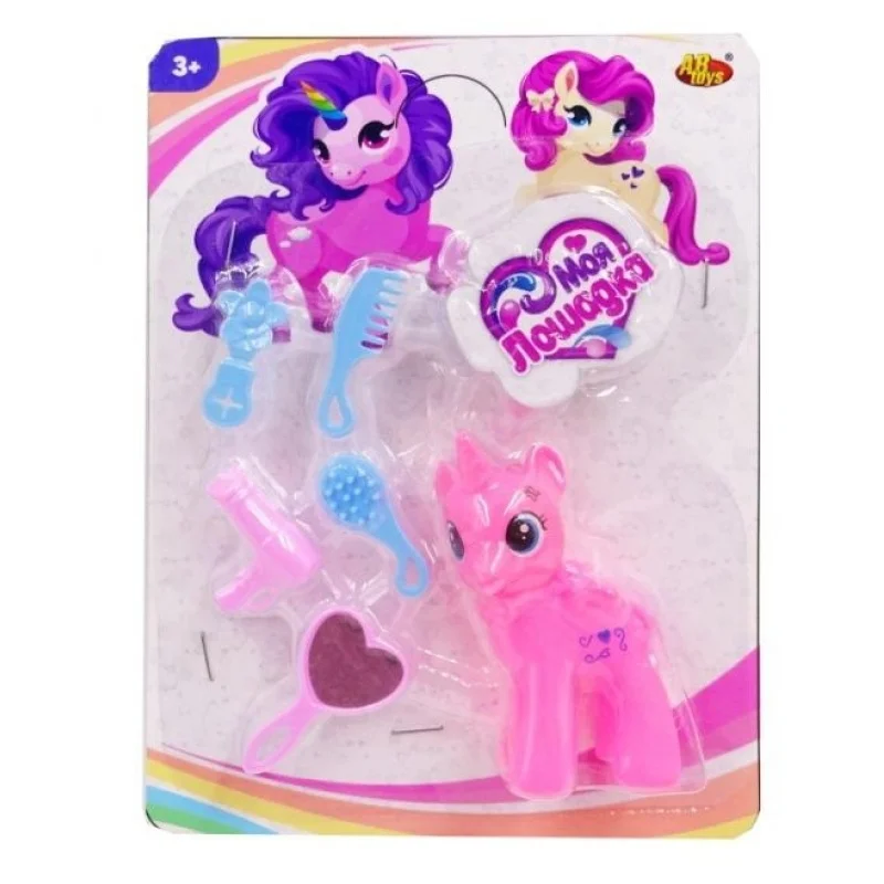 Junfa toys лошадка с аксессуарами. Моя лошадка пони. Abtoys лошадка (pt-00584). Поняшки игрушки имена. Моя лошадка пони.