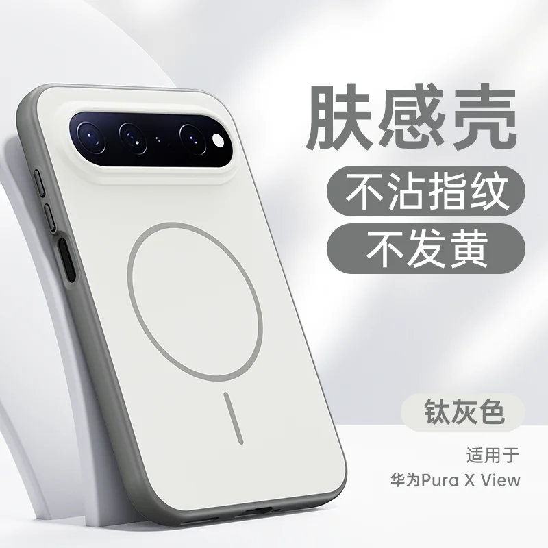 Enhanced Magnetic Wireless Charging Phone Case with Soft Hand Feel and Protective Design