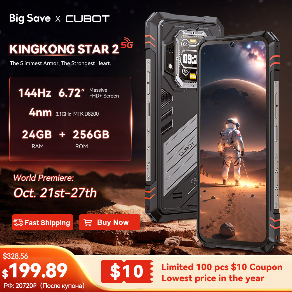[World Premiere] Cubot KingKong Star 2, Ultra-Slim Rugged Smartphone 5G, 4nm MTK D8200, 24GB+256GB,6.72-inch 144Hz Large Display