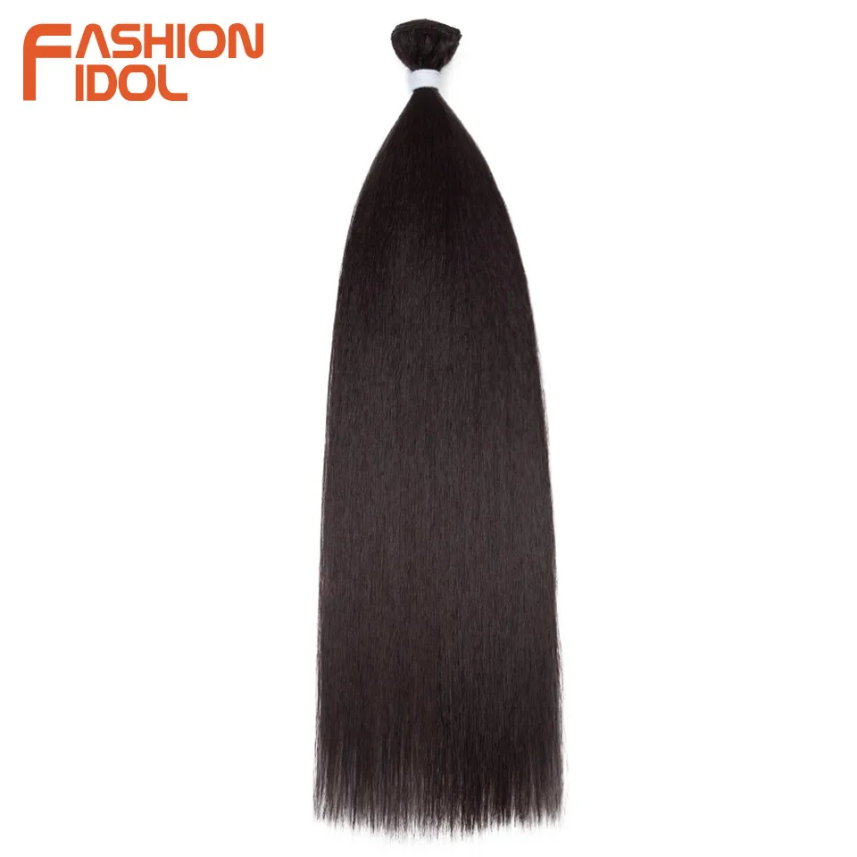 FASHION IDOL 28inch 200g Yaki Straight Hair Synthetic Wefts Hair Bundles Ombre Blonde Hair Bundles Salon Natural Hair Extensions 2