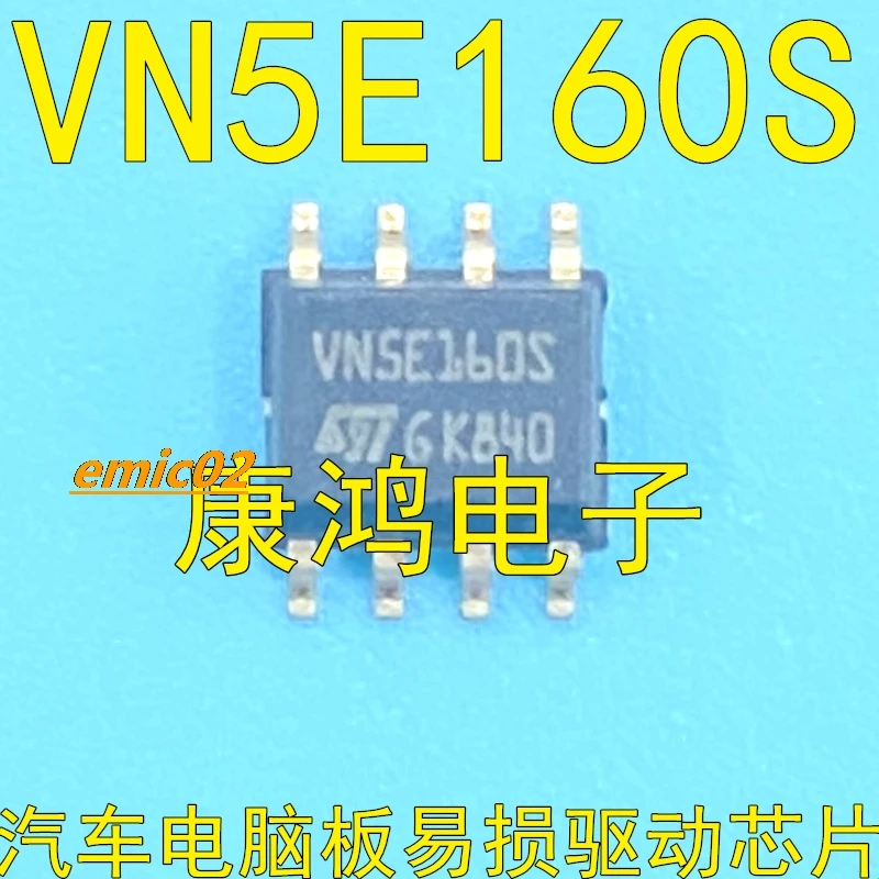 

Original stock VN5E160S 6IC