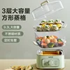 SUPOR Steamer Electric Steam Pot Cooking Steaming Food Dumplings Household Pan Warmer Multicooker Electronic Home Cooker Machine 1