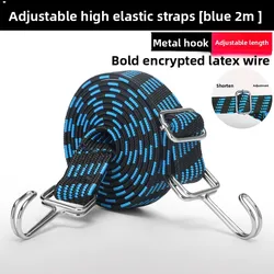 Adjustable Heavy - Duty Elastic Luggage Strap with Anti - Rust Metal Buckle (Blue 2M)