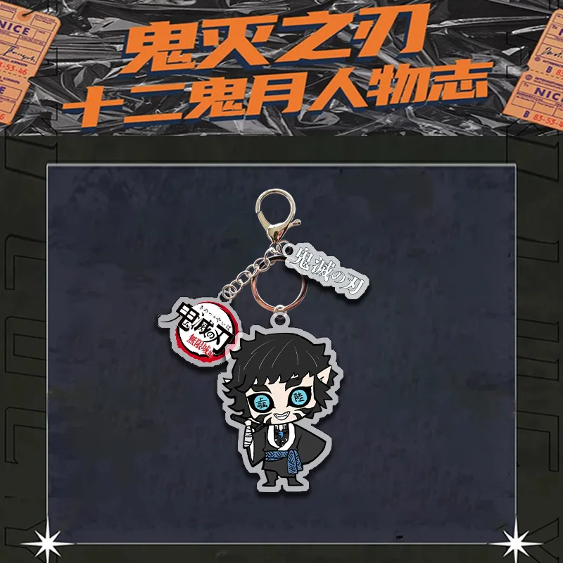 Porte-clés Pendentif Kokushibo Tueur De Démons Porte-clés