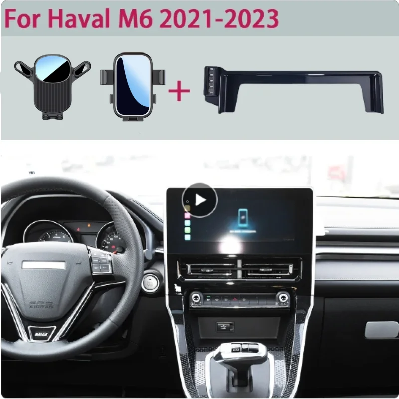 

Автомобильный держатель для телефона для Haval M6 2021 2022 2023 мультимедийный экран с фиксированным кронштейном быстрое зарядное устройство Подставка для автомобиля