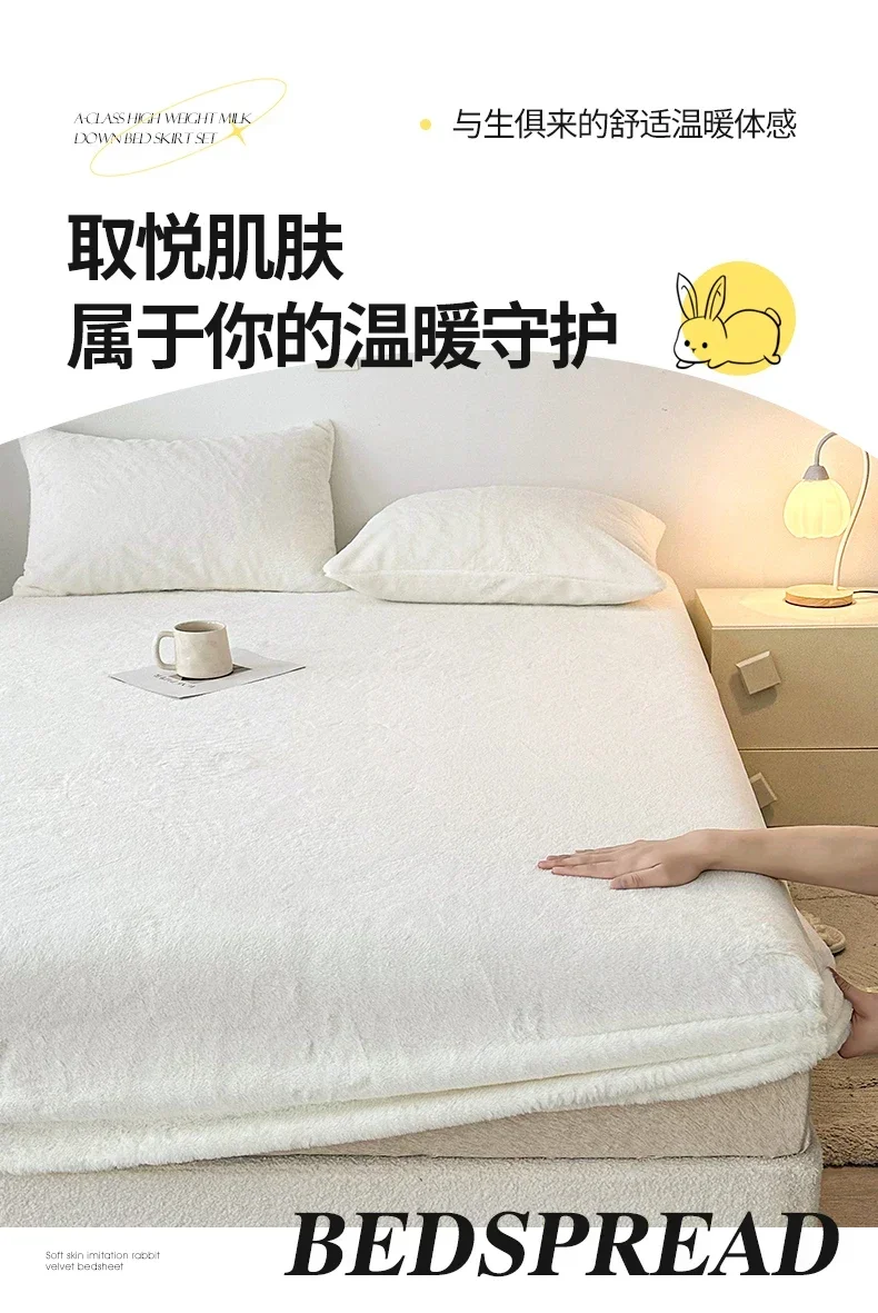 Description Picture 3 of itemThickened Imitate Rabbit Hair Fit Sheet Solid Color Bed Cover With Elastic Band Bed Sheet High Quality Mattress Cover