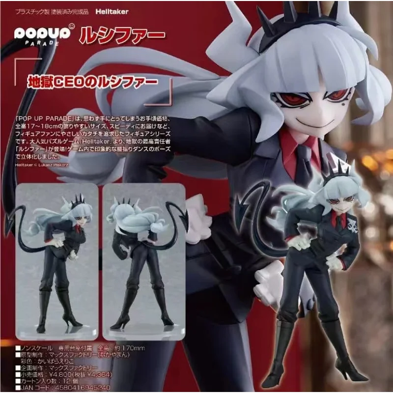 In Tock 100% Original GSC POP UP PARADE Lucifer Helltaker Game