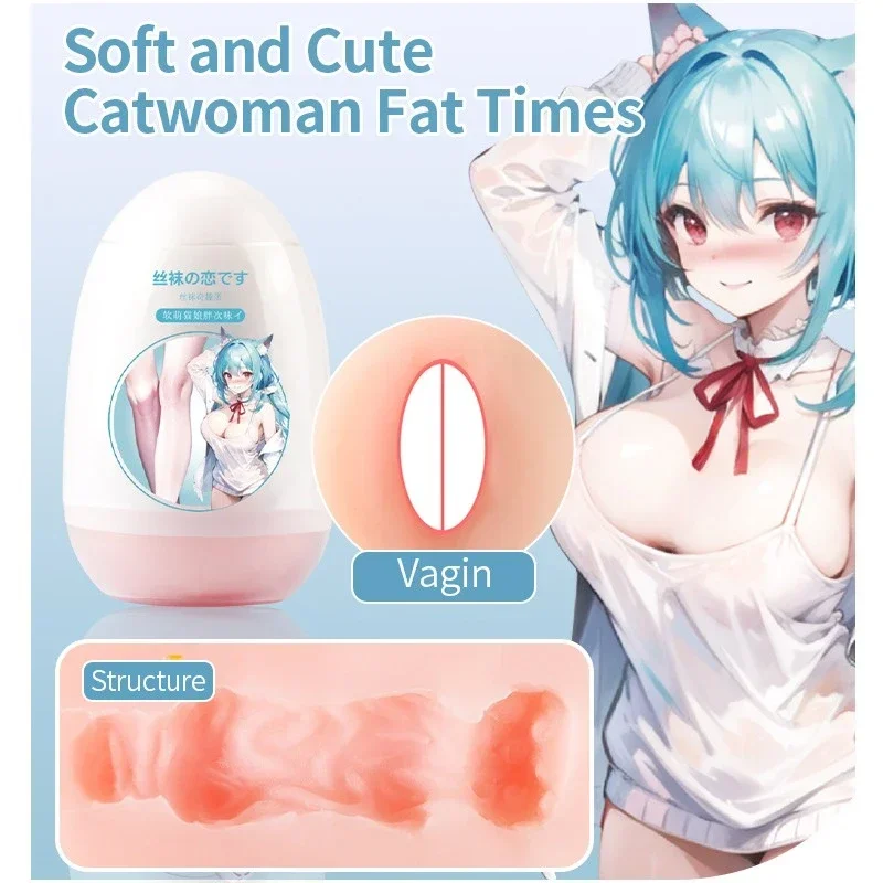 כוס התענוג החדשה לגברים, מסאג'ר לפין, תרגול פין, נשימה, מעורר גלנים נייד, צעצועים מיניים לגברים, מוצרים למבוגרים