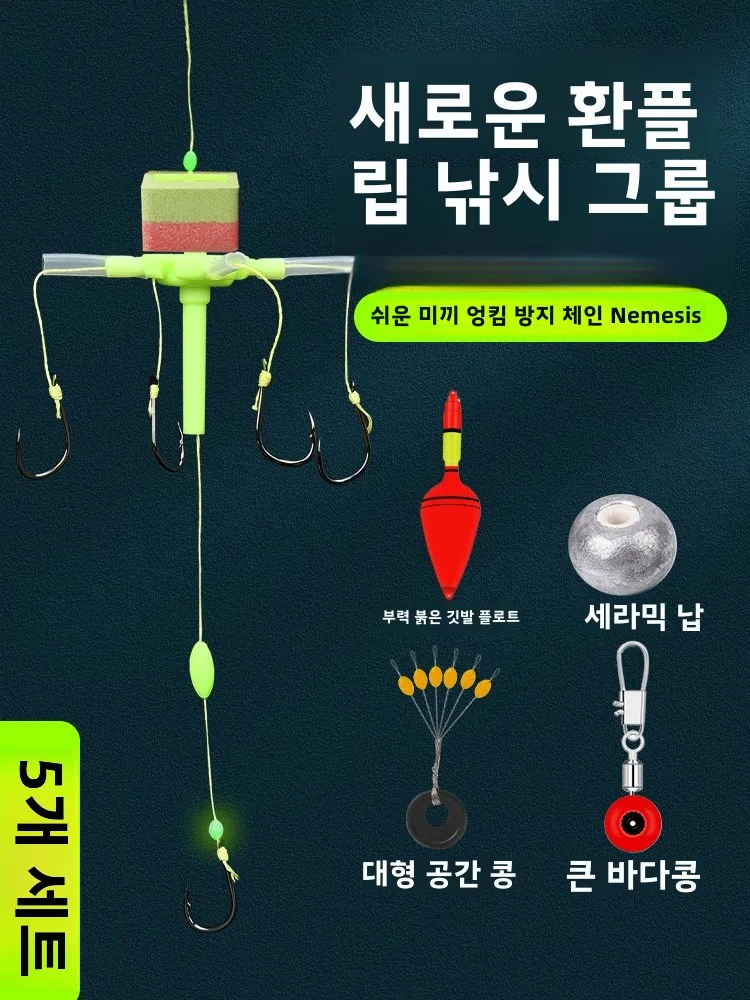 새로운 낚시 루어 플립 페이스 조절자 플라스틱 미끼 해안 봉투 낚싯대 광택 있..