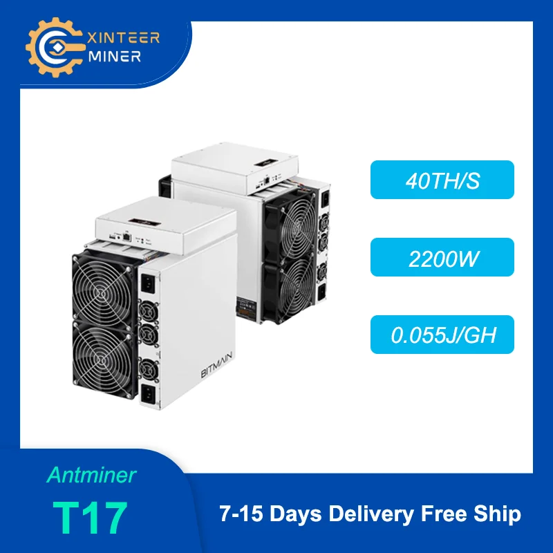 

Б/у Antminer T17 40T 2200 Вт с блоком питания BTC BTH Asic Miner
