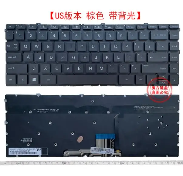 

For HP Spectre 13-AW 13-AW0010CA 13-AW0020NR TPN-Q225 Keyboard US Brown Backlit