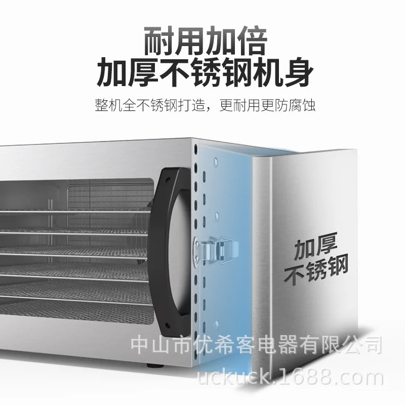 Food Dryer Household 110V Fruit Tea And Vegetable Drying Box Manufacturer's Supply Pet Dried Meat Food Dryer