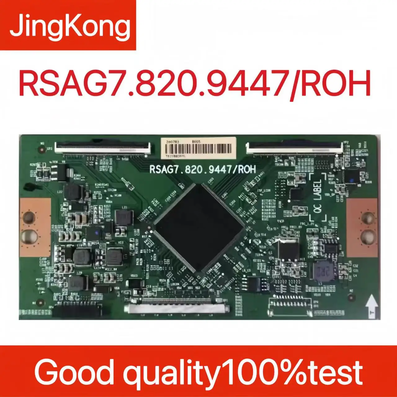 

RSAG7.820.9447 чехол для телевизора, модель RSAG7.820.9447/карты для телевизора