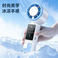 Ventilateur portable pliable à refroidissement semi-conducteur, compresseur turbo haute vitesse, petit ventilateur à main 2