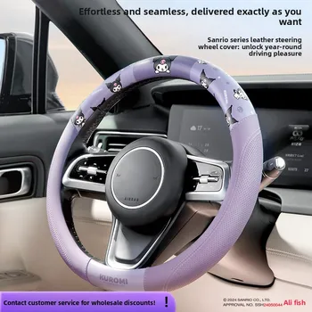 Coprivolante universale Sanrio per auto, copertura protettiva antiscivolo in pelle PU, assorbe il sudore, resistente all'usura