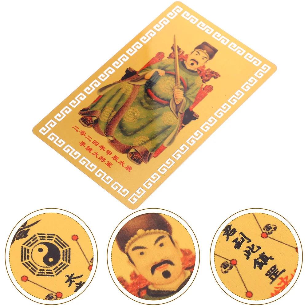 

Dragon Year Chinese Amulet Card Protection Auspicious Cards Tai Sui Cards Luck And Wealth Zodiac Golden Card