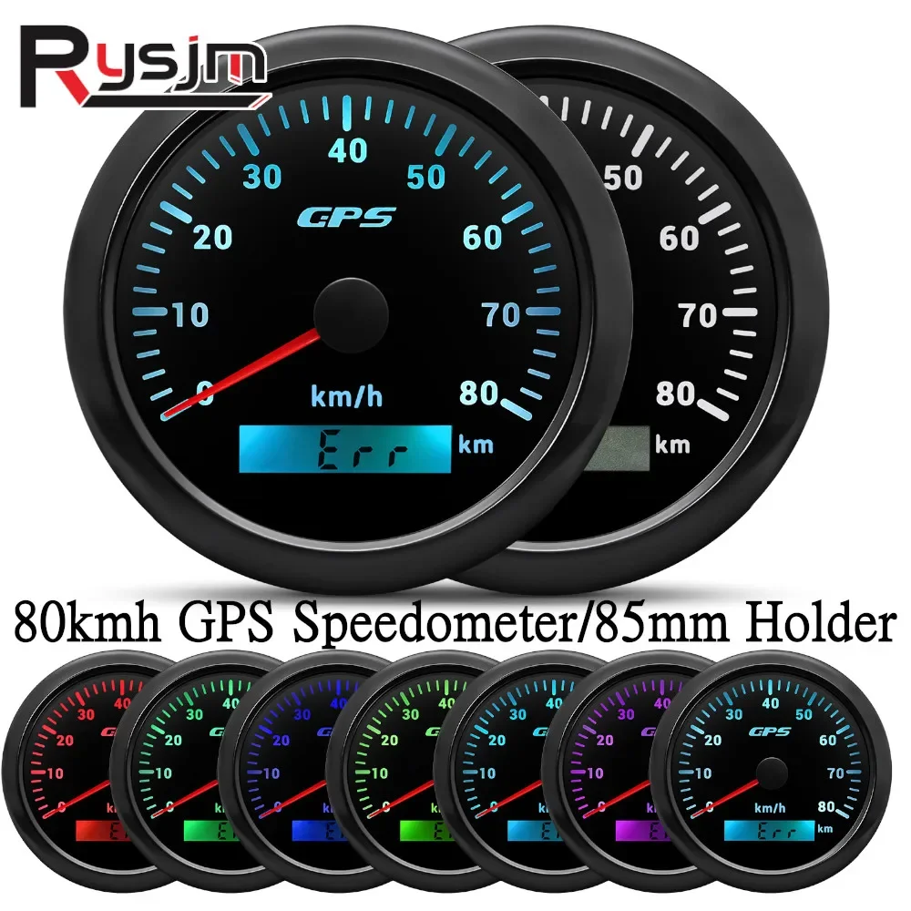 ELING 85mm Waterproof GPS Speedometer 0-60 MPH ELING 85mm Waterproof GPS Speedometer 0-60 MPH