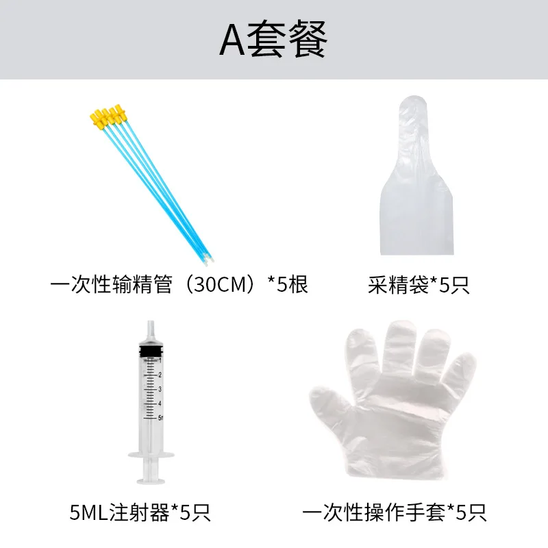 Dog artificial insemination and insemination dog insemination instruments and tools set large dog small dog golden L