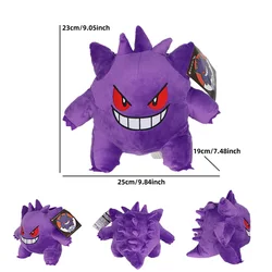 Gengar Plush Toy - Soft Kawaii Cartoon Doll (Gengar B)