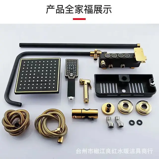 Luxury Bath Shower Mixer ก๊อกน้ําชุดฝักบัวสายฝนทองเหลืองหัวผนังฝนก๊อกน้ํา Handshower ทองเหลือง Spout 6