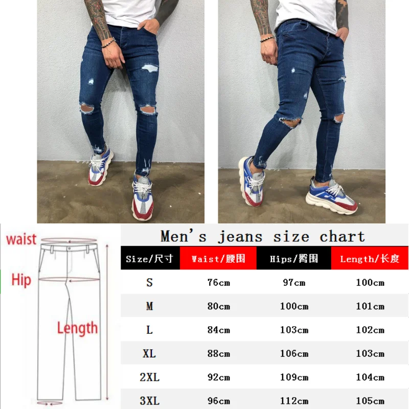 Рисунок 5 - Модные мотоциклетные мужские джинсы