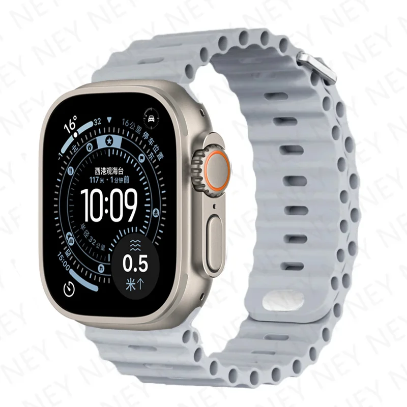 Ocean Silicone Strap Bracelet