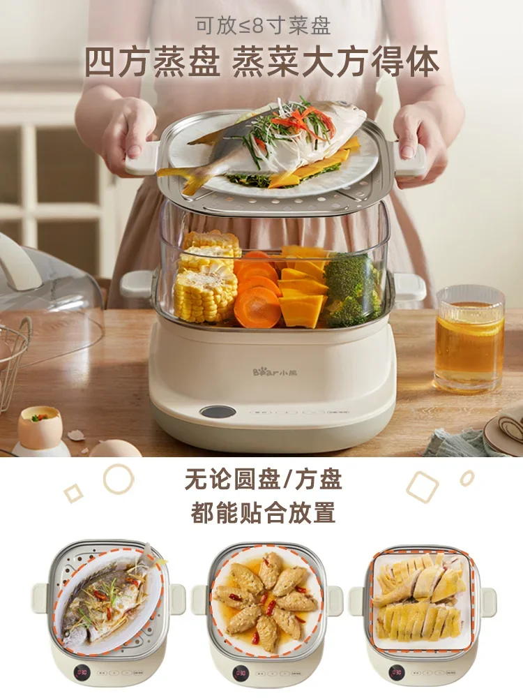 Bear Mini Intestinal Powder Machine Household Electric Steamer Drawer Type Multifunctional Pot Steamed Sausage