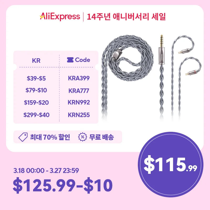 NiceHCK 1950 Сага HiFi аудио IEM