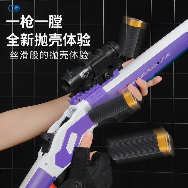 M1887 Winchester Soft Bullet Shell Ejection Throwing Toy Gun Blaster Plastic Manual Launcher Model For Children Adults CS Go 3