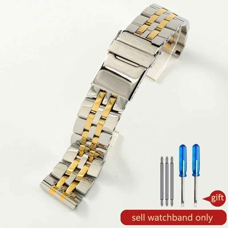 Premium Stainless Steel Folding Buckle Replacement Watch Strap